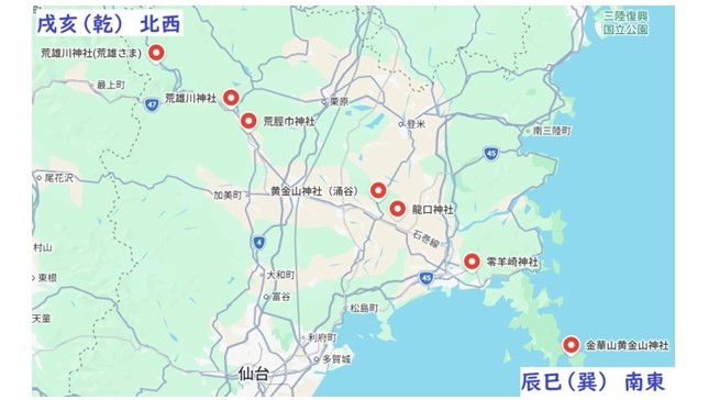 宮城県最強パワースポット『龍神の神・龍口神社』