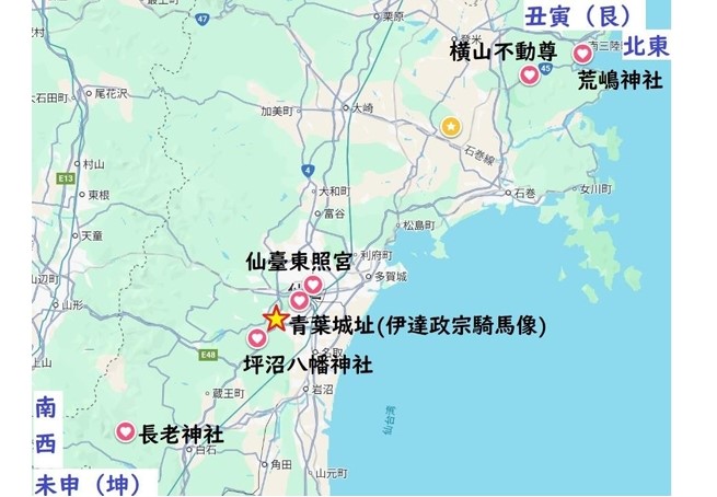 宮城県最強パワースポット『龍神の神・龍口神社』