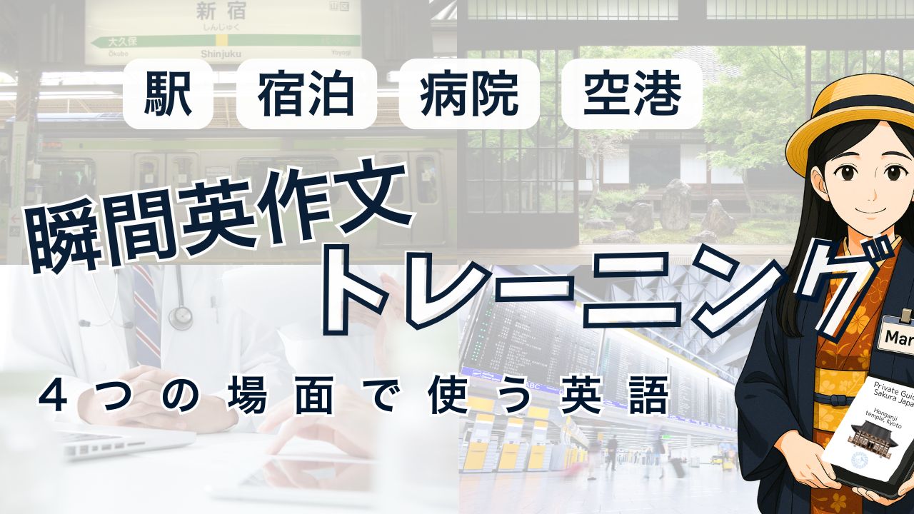 テスト２ガイドプラン