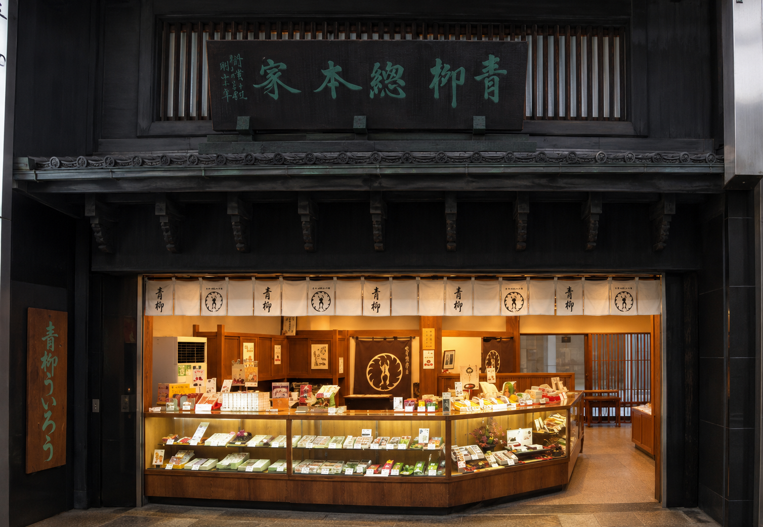 Discover Nagoya through Sweets, Souvenirs and Local Culture